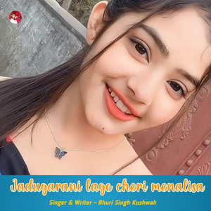 Jadugarani lage chori monalisa