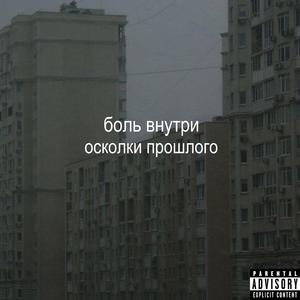 безнадежность