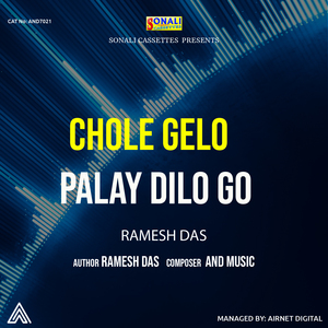 Chole Gelo Palay Dilo Go