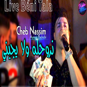 Nrohlah Wela Yjini L'essentiel Yrangéni