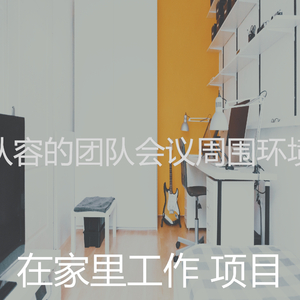 奇妙的研究回声