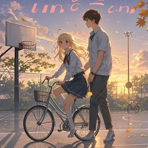 单车与晚风的信