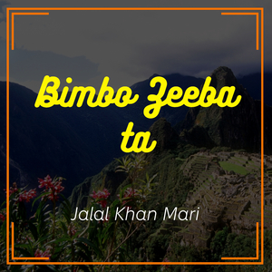 Da War Dastan Ne Kana