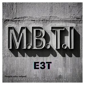 야심만만 ENTJ 그리고 T