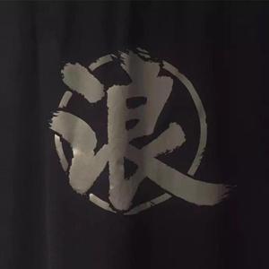 会呼吸的痛（翻自 梁静茹）