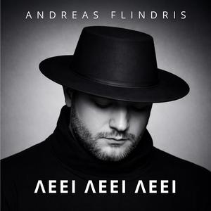 Λέει Λέει Λέει