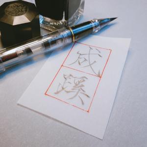 芒种