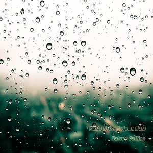 불안감을 해소시켜주는 빗소리