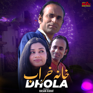 Khana Kharab Dhola