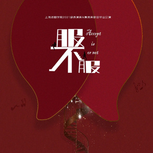 如此地爱着你—徐新驰