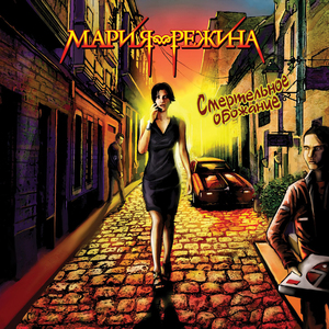 Мир синей воды