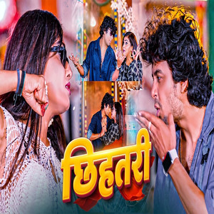 Chhihatari