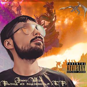 Коннект (Retro Freestyle)