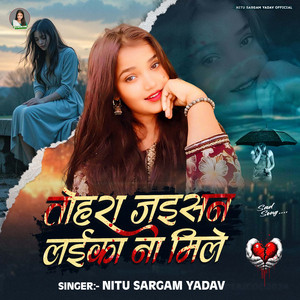 Tohara Jaisan Laika Na Mile