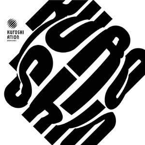 KUROSHIO  feat.SOCKS chorus by E.R.I