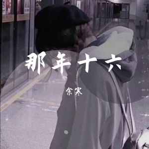 一个人1623586510299（翻自 是二智呀）