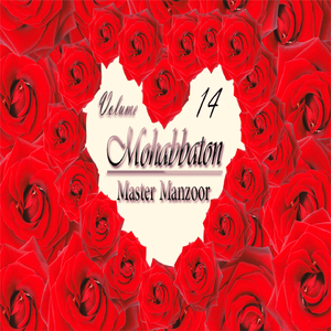 Huee Kahdi Khabar Mookhe