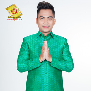 មន្តស្នេហ៍ម៉ាឌីហ្សុន