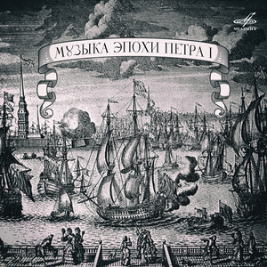 Кант на взятие Дербента