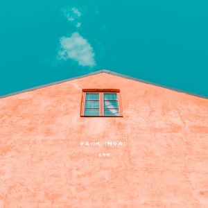 命运的风 (钢琴曲)