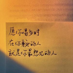 清新