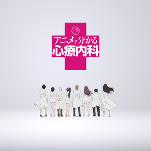 病気ではない！