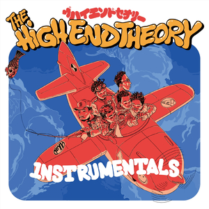 Emocean (Instrumental)