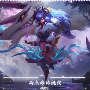 AI千珏 - 秋殇别恋