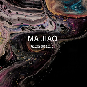 MA JIAO Prod by.MoonVibe Beatz & CARSOO