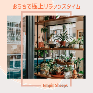 A Cup of Refreshing Tea