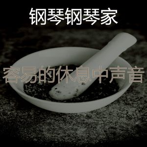 微妙的休息中心情