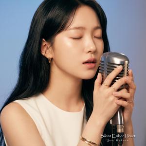 Silent Golden Distance