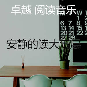 抚慰的正在学习回忆