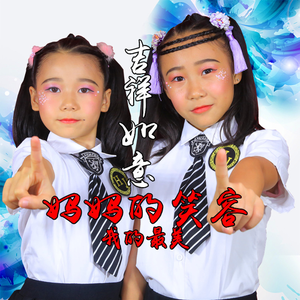 妈妈的笑容我的最美