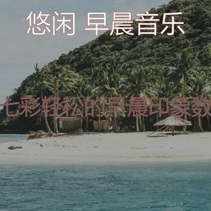 微妙的咖啡心情