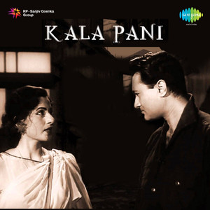 Title Music - Kala Pani