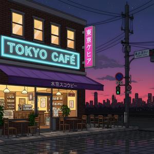 Lofi Coffee Jazz