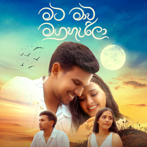 Mata Mawa Maga Harila