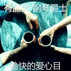 令人兴奋安静的下午周围环境