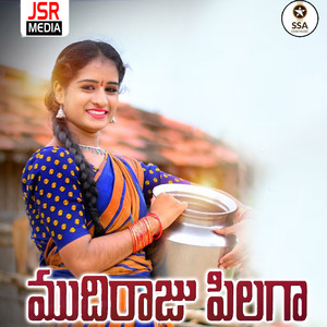 Mudiraju Pilaga
