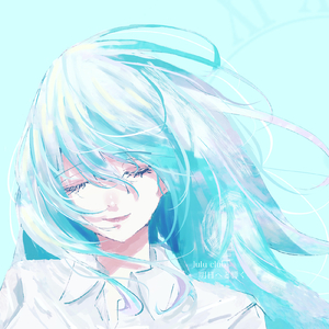 明日へと響く (feat. 習)