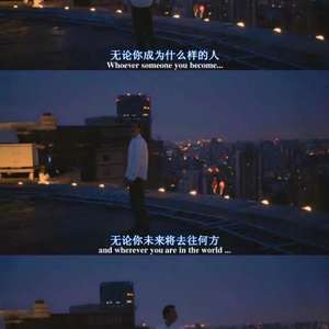 昔言（翻自 星魅）