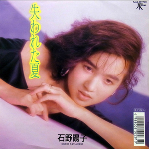 さよならの関係