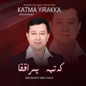 Katma Yirakka