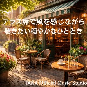 陽だまりの中で思い出が揺れて