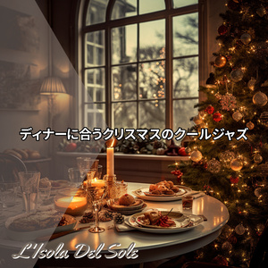 Supper's Soft Song (Key B Ver.)