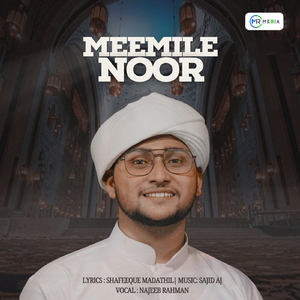 Meemile Noor