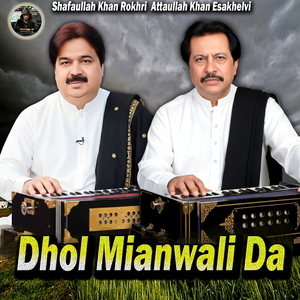 Dhol Mianwali Da