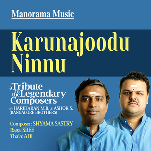Karunajoodu Ninnu (From "A Tribute to the Legendary Composers")