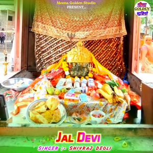 Jal Devi